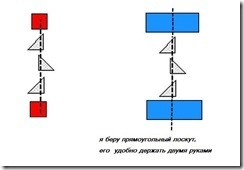 Blog - despre cusut - legare prejudecată (inlay) Blog - despre cusut - prejudecată de legare