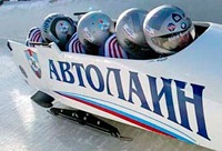 Bobslei - sporturi olimpice (sport) Bobslei - Olympic Sports
