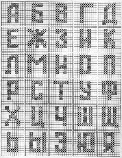 Scrisori cruce brodată - meserii, auto-dezvoltare - revista pentru femei - Dafna (brodate) Scrisori cruce brodată - meserii, auto-dezvoltare - revista pentru femei - Dafna