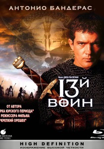 Furtuna secolului (1999) - ceas on-line (on-line ceas) Furtuna secolului (1999) - Watch Online