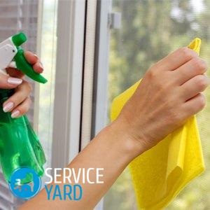 Geamul clar de scotch, serviceyard-confortul casei dvs. la îndemână (menaj) Geamul clar de scotch, serviceyard-confortul de acasă la îndemână