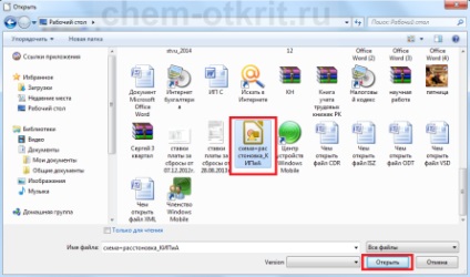 Deschis VSD - instrucțiuni simple și selectarea programelor (fereastra principală) Deschis VSD - instrucțiuni simple și selectarea programelor
