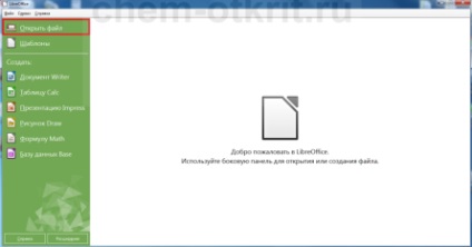 Deschis VSD - instrucțiuni simple și selectarea programelor (software) Deschis VSD - instrucțiuni simple și selectarea programelor