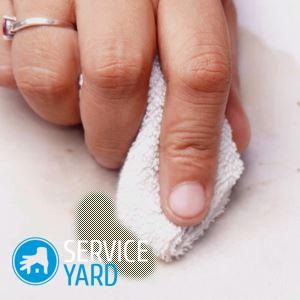 Spălarea grăsime de la haine, serviceyard-confortul casei tale în mâinile tale (spălare) Spălarea grăsime de la haine, serviceyard-confortul de acasă la îndemână