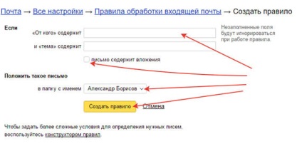 lista de e-mail pentru a utiliza Negru (căsuța poștală dvs.) Lista de e-mail pentru a utiliza Negru