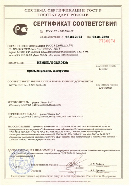 piele curată timp de 2 luni, vă voi spune cum sa scapi de vergeturi pentru totdeauna! (Piele) piele curată timp de 2 luni, vă voi spune cum sa scapi de vergeturi pentru totdeauna!