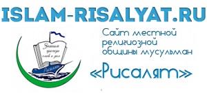 Ceea ce ne-a dat Islam (musulmani) Ceea ce am dat Islamul