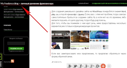 Ce este un blog și „ceea ce mănâncă“ (blog) Ce este un blog și „ceea ce mănâncă“