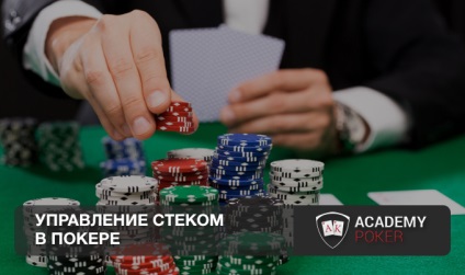 Ce este un teanc de Academie concept de poker de poker (mare jucător stiva) Ce este un teanc de poker academie conceptul de poker