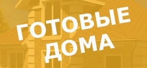 Ce este tvinhaus Cel mai apropiat conac (tvinhaus) Ce este tvinhaus Cel mai apropiat conac
