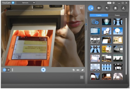CyberLink YouCam cheie versiunea rusă (YouCam) CyberLink YouCam cheie Versiunea rusă