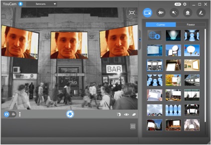 CyberLink YouCam cheie versiunea rusă (YouCam) CyberLink YouCam cheie Versiunea rusă
