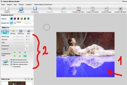 Efectuarea de circulație a apei de animație în Photoshop (animație) Efectuarea animația de mișcare a apei în Photoshop