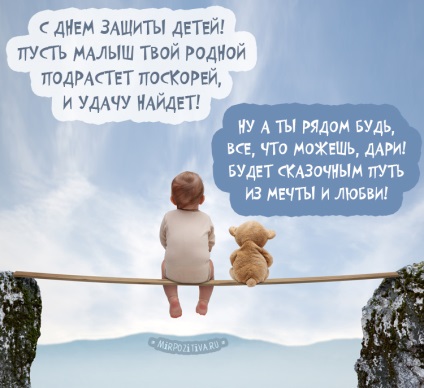 Ziua Copilului felicitări și imagini (zile) Ziua Copilului felicitări și imagini