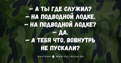 Duzina glume despre serviciul militar, aducand cateva minute de râs sănătos - faktrum (glume) Duzina glume despre serviciul militar, aducand cateva minute de râs sănătos - faktrum