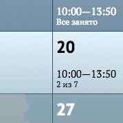Pat compartiment alergologice (alergie) Departamentul de alergie pentru copii