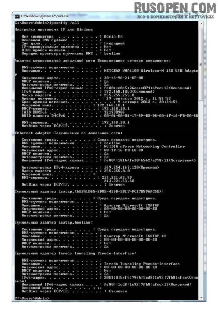 Diagnosticul de Internet (Internet) Diagnostice Internet