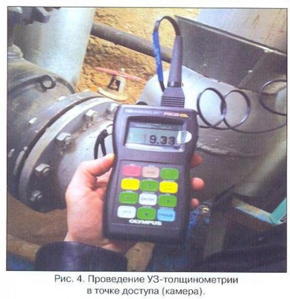 Diagnosticul de conducte, rețele termice (rețele) Diagnosticul de conducte, retele termice
