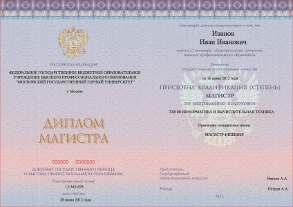 Diplome VPO - standarde educaționale de stat federal al învățământului superior profesional (test) Diplome VPO - standarde educaționale de stat federal de profesional superior