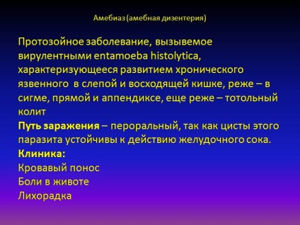 dizenterie amoebic - ceea ce este, cauze, tratament, prognosticul si rezultatul (dizenterie) dizenterie amoebic - ceea ce este, cauze, tratament, prognosticul si rezultatul