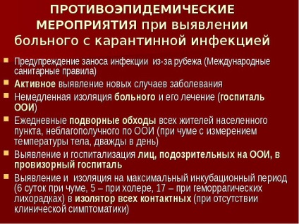 Un raport privind ciuma holeră o infecție convenție de carantină deosebit de periculoasă a hemoragica