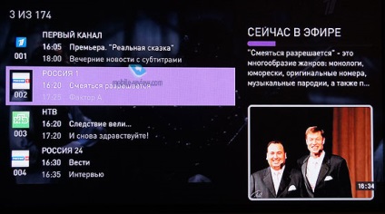 Acasă TV „de Rostelecom (Rostelecom) Acasă TV „de Rostelecom