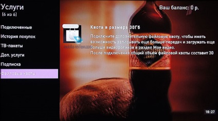 Acasă TV „de Rostelecom (Rostelecom) Acasă TV „de Rostelecom