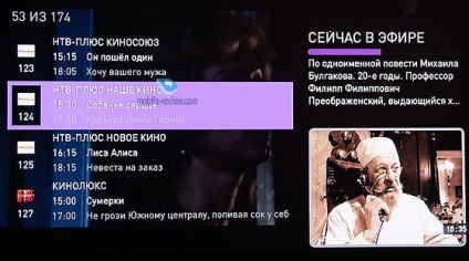 Acasă TV „de Rostelecom (acasă) Acasă TV „de Rostelecom