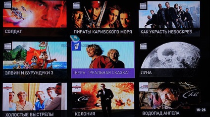 Acasă TV „de Rostelecom (acasă) Acasă TV „de Rostelecom