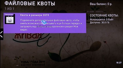Acasă TV „de Rostelecom (acasă) Acasă TV „de Rostelecom