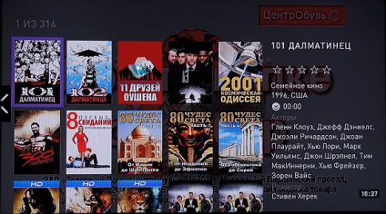 Acasă TV „de Rostelecom (Rostelecom) Acasă TV „de Rostelecom
