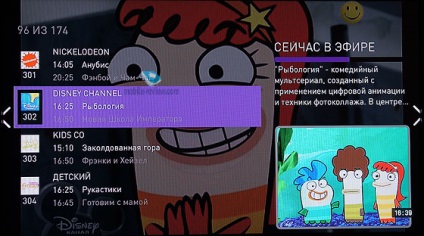 Acasă TV „de Rostelecom (Rostelecom) Acasă TV „de Rostelecom