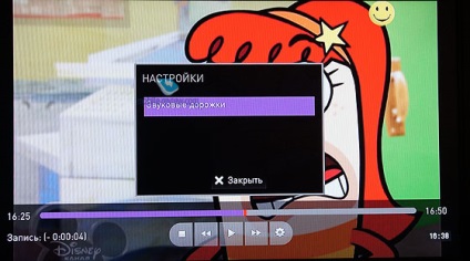 Acasă TV „de Rostelecom (Rostelecom) Acasă TV „de Rostelecom