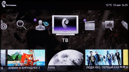 Acasă TV „de Rostelecom (acasă) Acasă TV „de Rostelecom