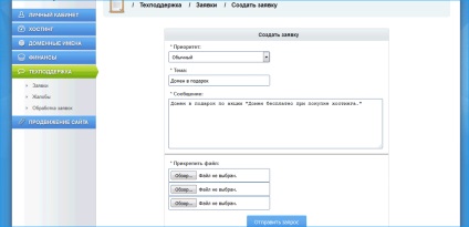 Domenii info (informații privind domeniul de înregistrare) info domenii