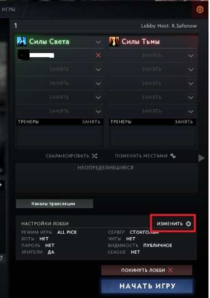 Dota cu bot (bot) Dota cu roboții