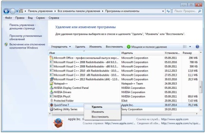 Quicktime Trăit pentru ferestre - totul! Este timpul pentru a elimina (Windows) Quicktime Trăit pentru ferestre - totul! Este timpul pentru a elimina