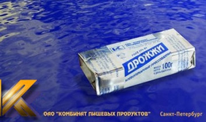 aluat dospit (club de gătit) aluat de drojdie