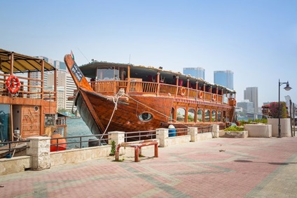 Dubai cry (Dubai Creek) (Dubai) Dubai cry (Dubai Creek)
