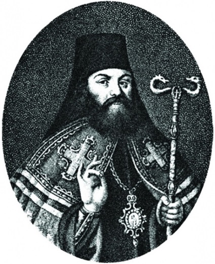 reglementări spirituale „ca Petru documentul principal al reformei bisericii i mare (reformă) reglementări spirituale „, ca instrument principal al reformei, biserica lui Petru cel Mare i