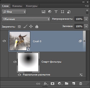 Efectul adâncimii cadrului de încețoșat radial in Photoshop (via) Efectul adâncimii cadrului de încețoșat radial în Photoshop