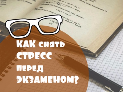 Examinări și deprimare (comprimate de sedative) Examene și sedativ