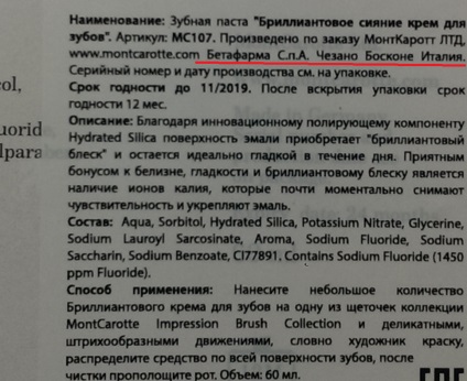 cosmetice Elite montcarotte dinți (dinți) produse cosmetice Elite dinți montcarotte