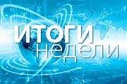 Energostream - contraataca (Lenenergo) Energostream - Avertismentele