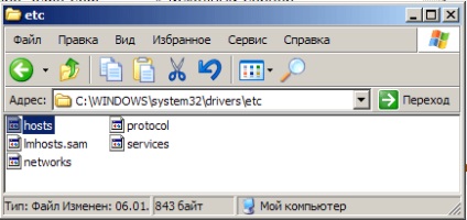 Dacă frânele skype (supernode) În cazul în care frânele skype