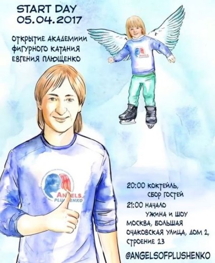 Evgeny Plushenko reacție retras Yana Rudkovsky (cariera) Evgeny Plushenko retras reacție Yana Rudkovskaya