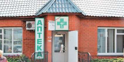 Industria farmaceutica (gigantul petrolier austriac listat) industria farmaceutică