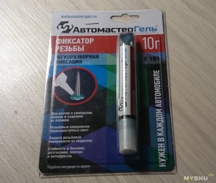 fir de blocare - nu untwist (opritor) Lock fir - nu untwist