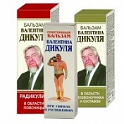 ForaFarm - Cosmetice - de către producători (preț) ForaFarm - Cosmetice - de către producători