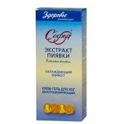ForaFarm - Cosmetice - de către furnizor (magazin) ForaFarm - Cosmetice - de către producători